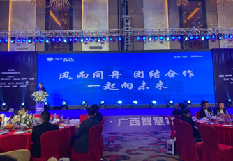 星徽精密 | 風雨同舟 團結合作 一起向未來